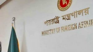 কূটনীতিকদের সংসদ নির্বাচনের প্রস্তুতি ও নিরাপত্তা পরিস্থিতি অবহিত করল পররাষ্ট্র মন্ত্রণালয়