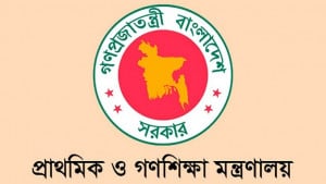 সব প্রধান শিক্ষকের বেতন দশম গ্রেডে উন্নীত