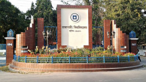 রাজশাহী বিশ্ববিদ্যালয়ের তিন শিক্ষক বরখাস্ত, দুই শিক্ষার্থীর ছাত্রত্ব বাতিল