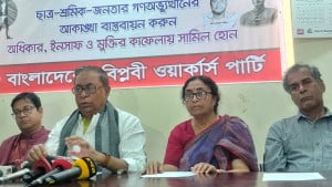 নির্বাচনকে কোনোভাবে বিতর্কিত করা যাবে না: সাইফুল হক