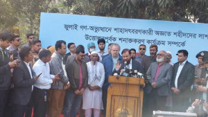 জুলাই শহীদ ১১৪ জনের লাশ উত্তোলন শুরু করেছে সিআইডি
