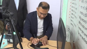 ভোটার হওয়ার আনুষ্ঠানিকতা সারলেন তারেক রহমান