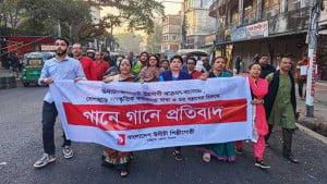 চট্টগ্রামে উদীচীর ‘গানে গানে প্রতিবাদ’ কর্মসূচি