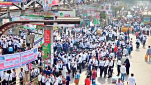 অধ্যাদেশ জারি করলেই সব  সরকারি কলেজে কর্মবিরতি