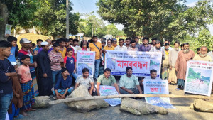 ঈশ্বরগঞ্জে রাস্তা পাকা করার দাবিতে অবরোধ
