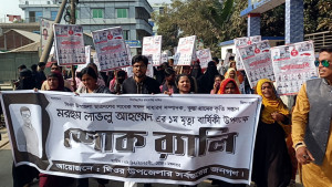 আসামিরা প্রকাশ্যে ঘুরে বেড়াচ্ছে মামলা তুলে নিতে দিচ্ছে হুমকি