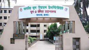 জাতীয় যুব উন্নয়নে বিএনসিসি যে ভূমিকা রাখতে পারে