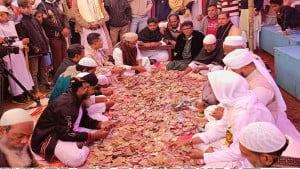 এক দিনের সম্মেলনে  দান-মান্নতে মিলল  কোটি টাকা