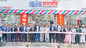 আকিজ ফার্মেসির  প্রথম ফ্ল্যাগশিপ আউটলেট উদ্বোধন