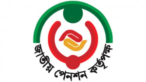 আপাতত ট্রেজারি বিল  বন্ডে তহবিল বিনিয়োগ