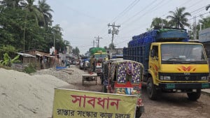 ভূমি অধিগ্রহণ জটিলতায় বন্ধ সড়কের কাজ