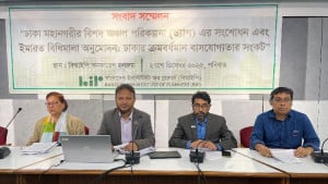 ‘ত্রুটিপূর্ণ’ গেজেট বাতিলের দাবি বিআইপির