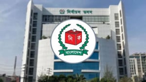 নির্বাচনী দায়িত্ব থেকে বেসরকারি ব্যাংক কর্মকর্তারা বাদ
