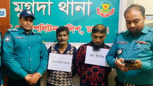 বিদেশি পিস্তল ও গুলিসহ দুই অস্ত্র ব্যবসায়ী গ্রেপ্তার