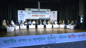 রাষ্ট্র সংস্কারের পর গ্রহণযোগ্য নির্বাচন প্রয়োজন