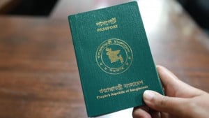 অবশেষে বাতিল হলো পাসপোর্টে পুলিশ ভেরিফিকেশন