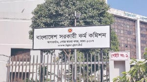 ৪৪তম বিসিএসের ভাইভার তারিখ পেছাল