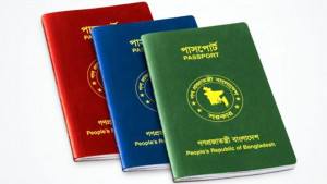 পাসপোর্ট ইস্যুতে বাদ যাচ্ছে পুলিশ ভেরিফিকেশন
