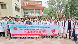 ইন্টার্ন চিকিৎসকদের কর্মবিরতি, দুর্ভোগে রোগীরা