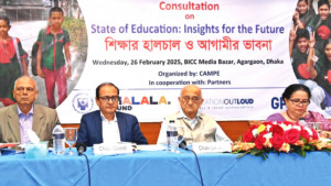 বিভক্ত সমাজের প্রতিচ্ছবি বর্তমান শিক্ষাব্যবস্থা: রেহমান সোবহান