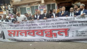আলিফ হত্যা মামলা দ্রুত বিচার ট্রাইব্যুনালে স্থানান্তরের দাবি