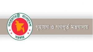 গণপূর্তের ৫ প্রকৌশলী ও স্থাপত্য অধিদপ্তরের ১ স্থপতি বরখাস্ত