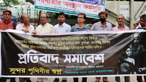 নতুন আপদের নাম ‘মব সন্ত্রাস’, আতঙ্কে দেশবাসী