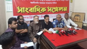 অন্তর্বর্তী সরকারের পদত্যাগের দাবি গণতান্ত্রিক বাম ঐক্যের