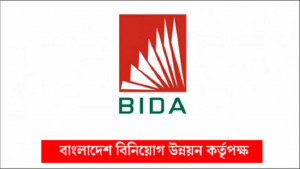 বিনিয়োগ সম্ভাবনা তুলে ধরতে চীনে সরকারি প্রতিনিধি দল