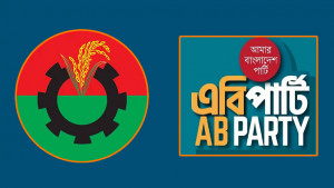 বিএন‌পি, এবি পা‌র্টিকে আমন্ত্রণ জানায়‌নি জামায়াত