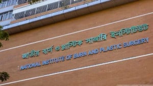 মৃত্যুর কাছে হার মানল শিক্ষার্থী আয়ান