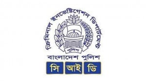 খালেদা জিয়ার কণ্ঠ নকল করে চাঁদাবাজির অভিযোগে ১৩ ব্যাংক হিসাব ফ্রিজ