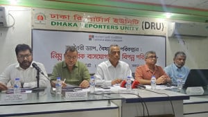 ঢাকাকে বাঁচাতে ড্যাপ এখনই বাতিল করা দরকার: স্থপতি ইনস্টিটিউট