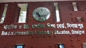 রংপুর বিভাগের ১৩ স্কুলে কেউ পাস করেনি