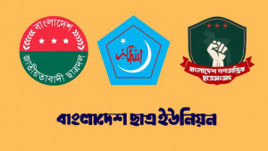 ডাকসুতে সবসময় ক্ষমতাসীনদের ভরাডুবি, এবার হারবে কে