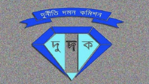 কোভিড হাসপাতাল প্রকল্পে দুর্নীতি: পিডিসহ দুজনের বিরুদ্ধে দুদকের মামলা