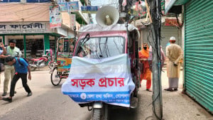 কারফিউ শেষে গোপালগঞ্জে চলছে ১৪৪ ধারা    