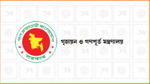 ১২ সাবেক সচিব ও বিচারকের ফ্ল্যাট বরাদ্দ বাতিল
