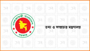 গণমাধ্যম সংস্কার কমিশনের সুপারিশ বাস্তবায়নে তথ্য মন্ত্রণালয়ের ১২ সিদ্ধান্ত 