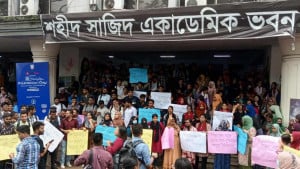 জবিতে শিক্ষক-শিক্ষার্থীর উপর হামলার প্রতিবাদে শিক্ষার্থীদের বিক্ষোভ