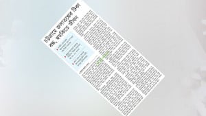 চট্টগ্রামে দুই মাস পর এলো জলাতঙ্কের বিনামূল্যের টিকা