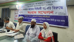 কাদের সিদ্দিকীর বিরুদ্ধে শিক্ষাপ্রতিষ্ঠান দখল ও অর্থ আত্মসাতের অভিযোগ
