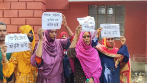 বন্ধুকে খুনের মামলায় বাবা-ছেলেসহ ৩ জনের যাবজ্জীবন