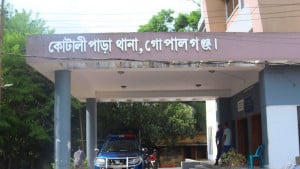 কোটালীপাড়ায় আ.লীগের ১৬৫৫ নেতাকর্মীর বিরুদ্ধে মামলা, গ্রেপ্তার ১২