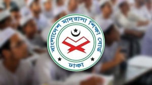 মাদরাসা বোর্ডে পাসের হার ৬৮. ০৯ শতাংশ