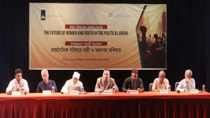 নারী ও তরুণদের অংশগ্রহণ ছাড়া রাজনৈতিক পরিবর্তন সম্ভব নয়