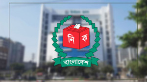 নির্বাচন কমিশনের ওয়েবসাইট থেকে সরানো হলো ‘নৌকা’ প্রতীক