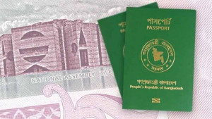 শক্তিশালী পাসপোর্ট র‍্যাংকিংয়ে তিন ধাপ এগিয়েছে বাংলাদেশ