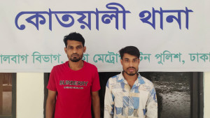 মিটফোর্ডে সোহাগ হত্যায় আরও দুই আসামি রিমান্ডে 