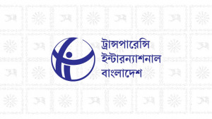জুলাই স্মৃতি জাদুঘরের ক্রয় প্রক্রিয়া নিয়ে টিআইবির উদ্বেগ